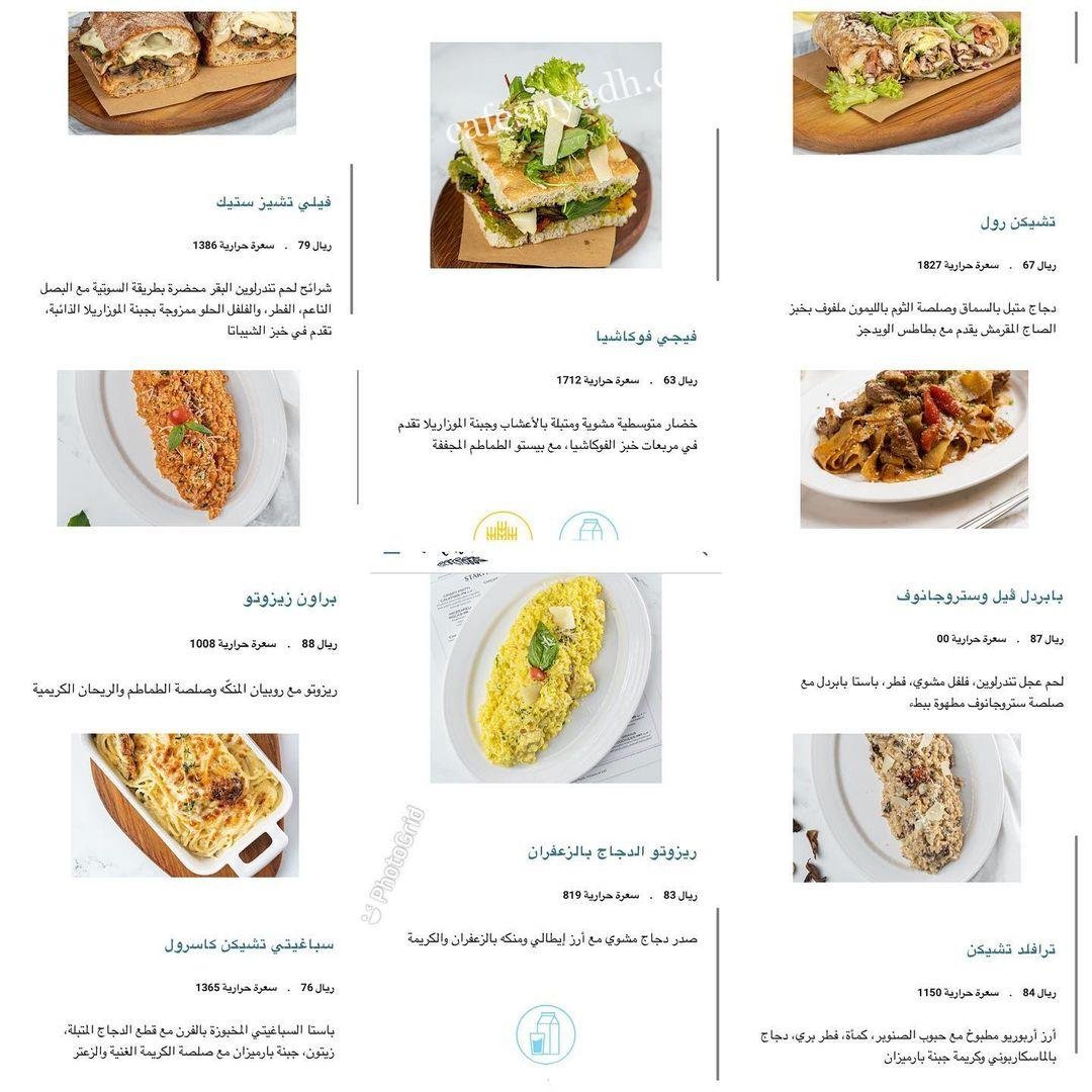 منيو مطعم مادلين