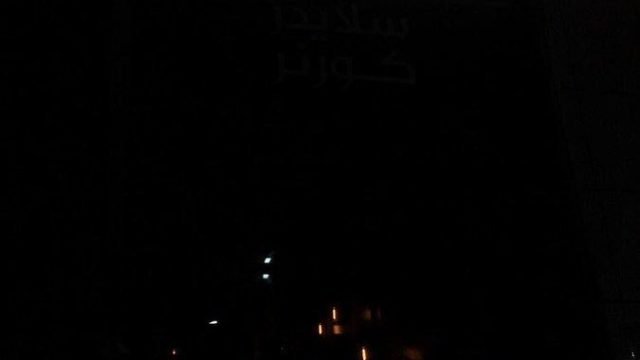 مطعم سلايدر كورنر Slider corner (الأسعار + المنيو + الموقع )