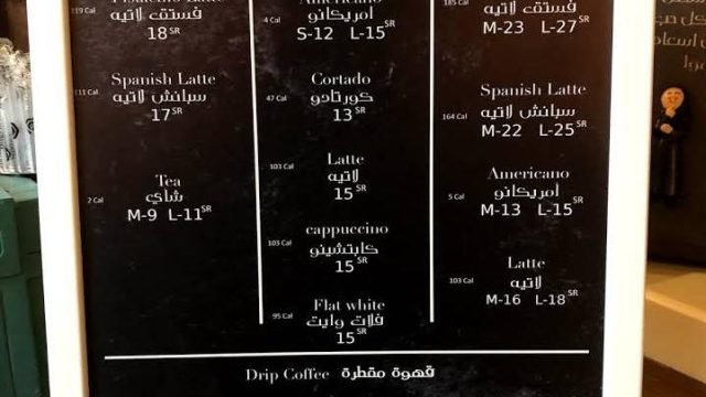 منيو كافيه اولوجي  (الاسعار+ المنيو+ الموقع)