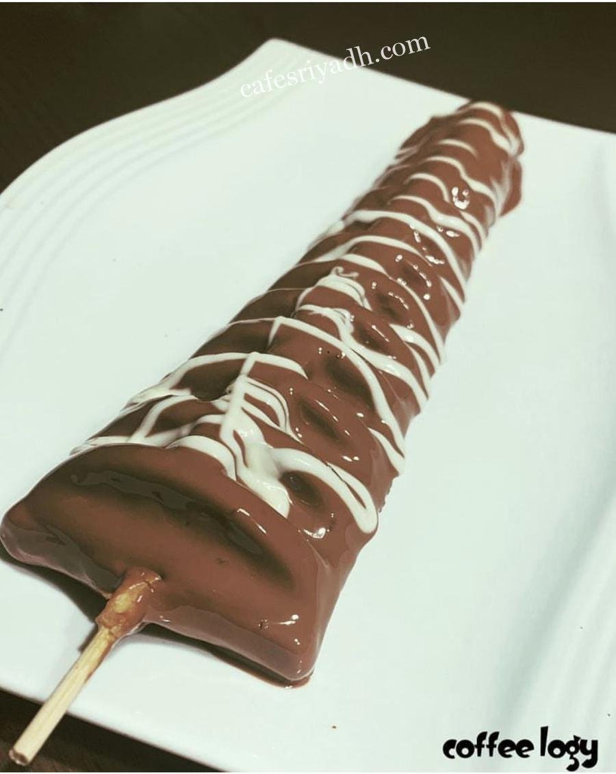 كوفي اولوجي