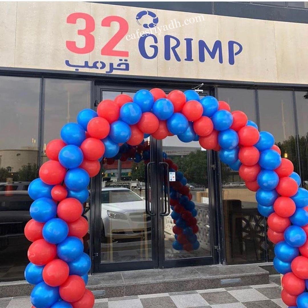 منيو مطعم 32 قرمب  (الاسعار +المنيو+ الموقع)