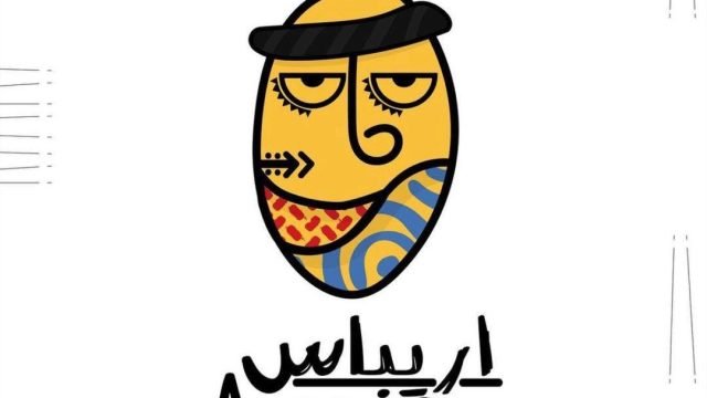 منيو مطعم اريباس  (الاسعار+ المنيو+ الموقع)