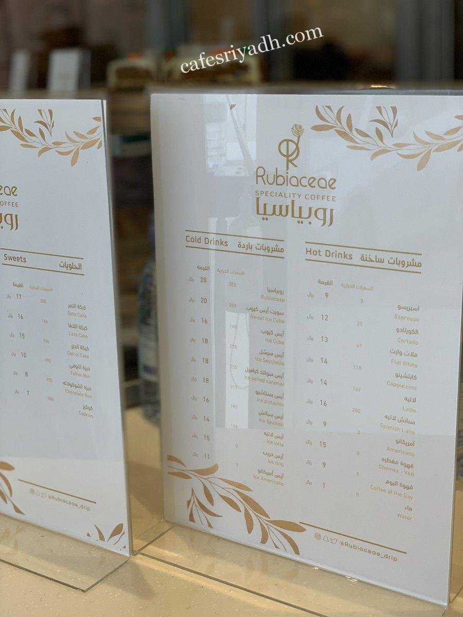 Rubiaceae Speciality coffee