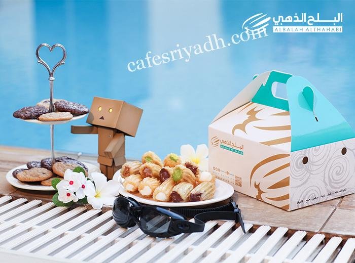 مطاعم الرياض