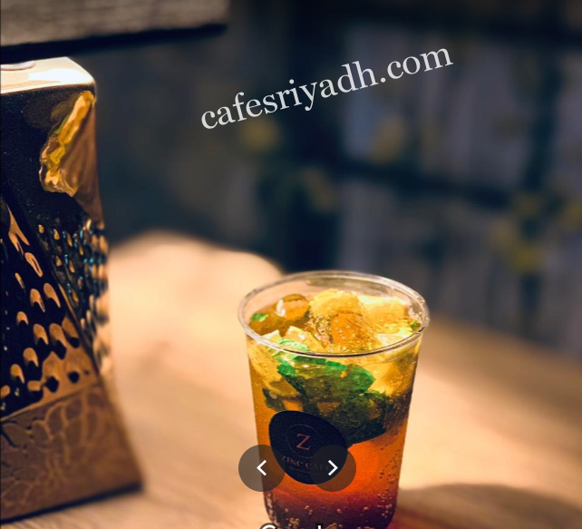 قهوة زنك