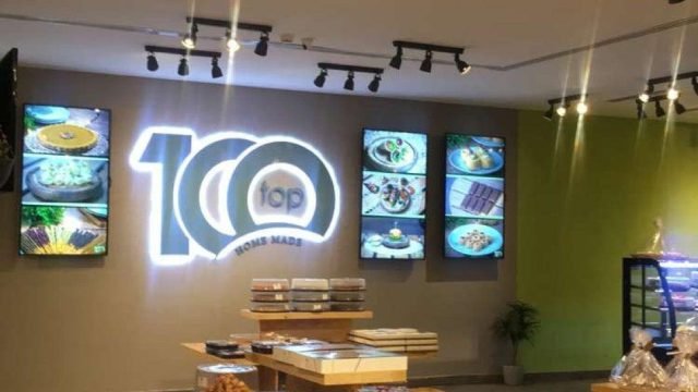مخبز توب 100 ( الأسعار + المنتجات + الموقع )