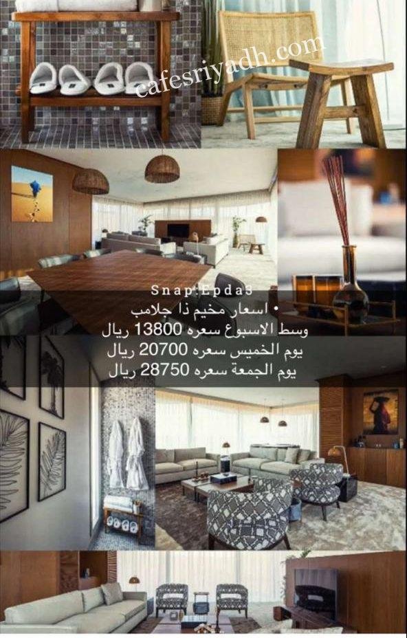 أسعار فعالية أوايسس