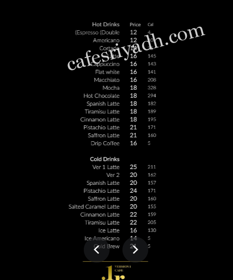 فيرجون وان كافيه منيو