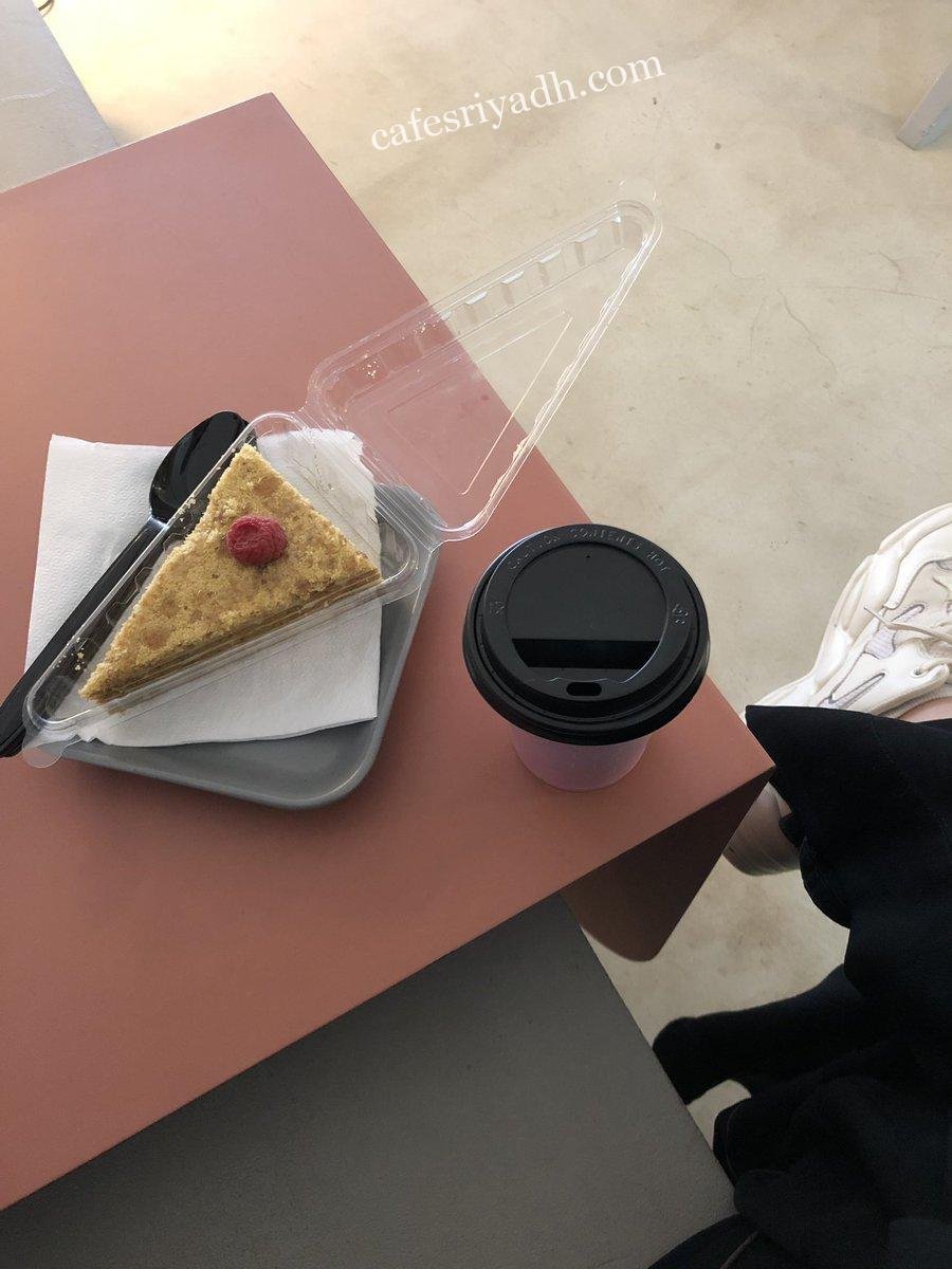 كافيهات الرياض