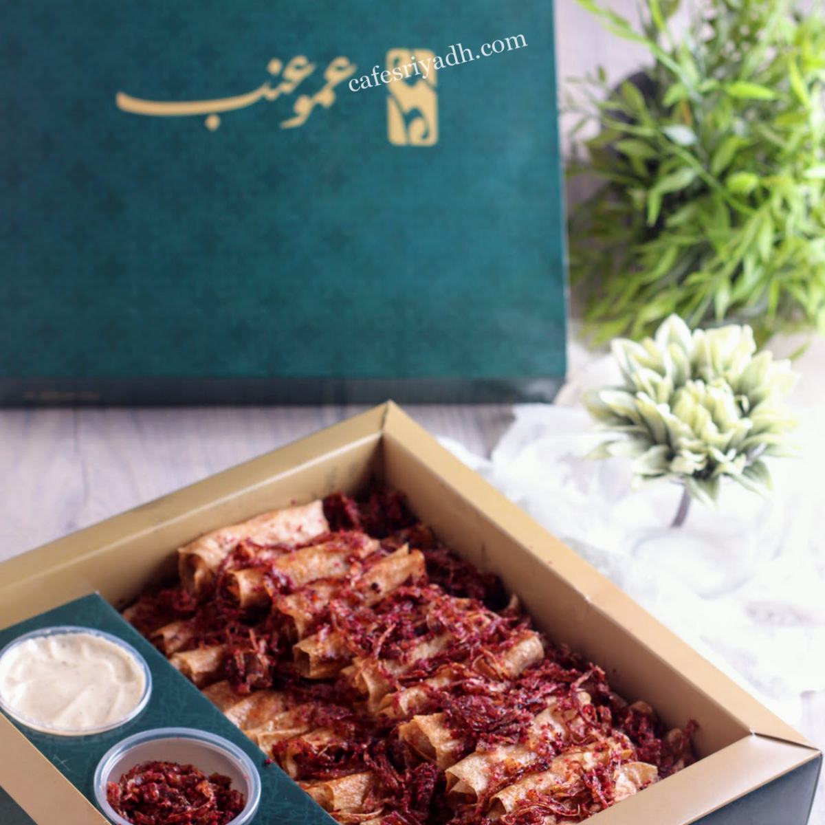 مطعم عمو عنب ( الأسعار + المنيو + الموقع )