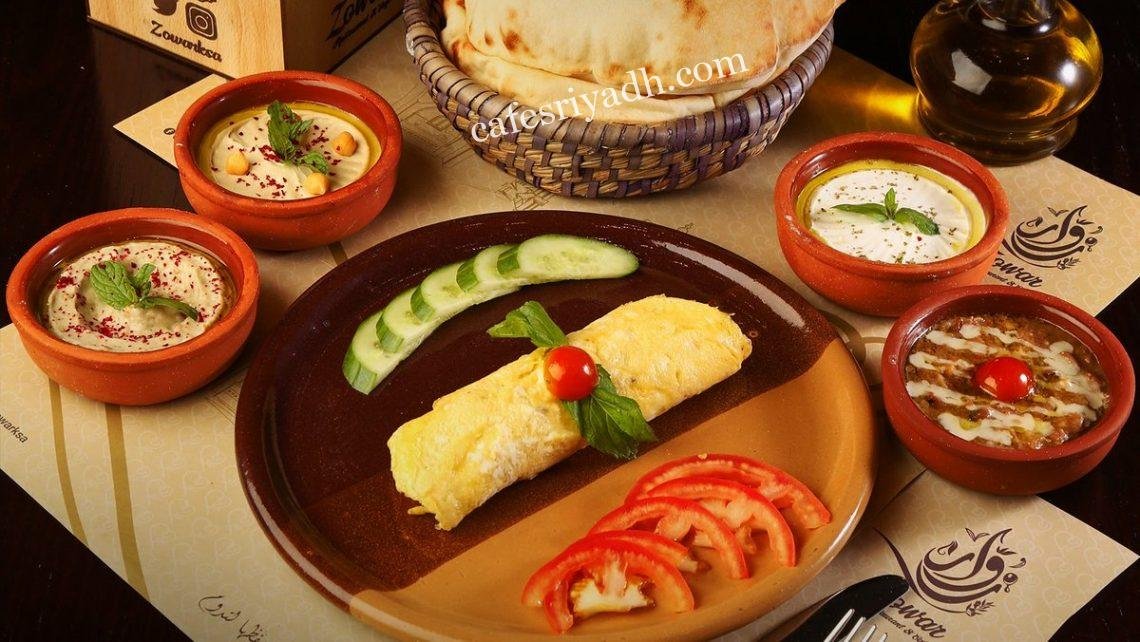 افضل مطاعم فورتو مول (الأسعار+ المنيو+ الموقع)