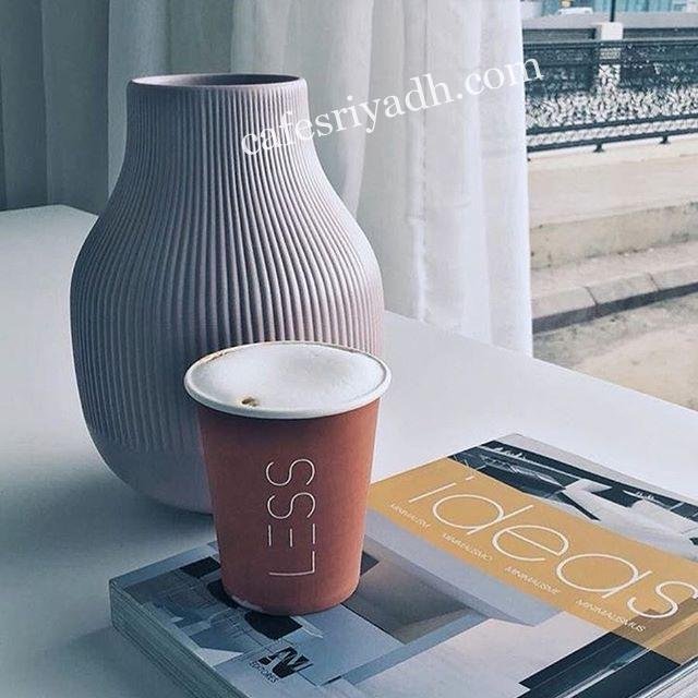كافيهات الرياض