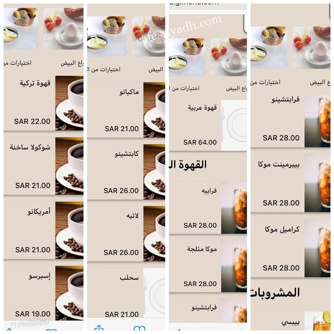 رقم هاتف مطعم سوتيش 