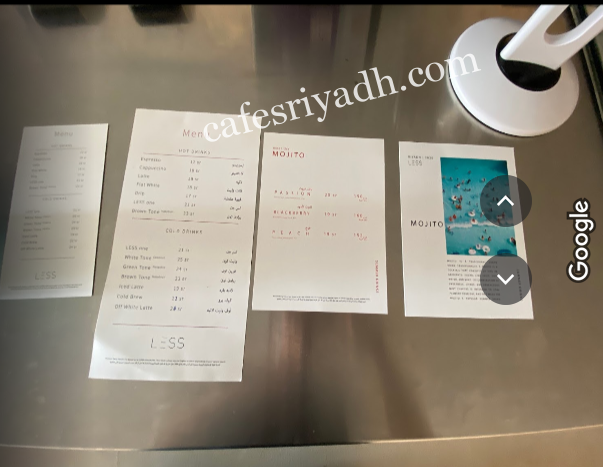 كافيه لِس منيو