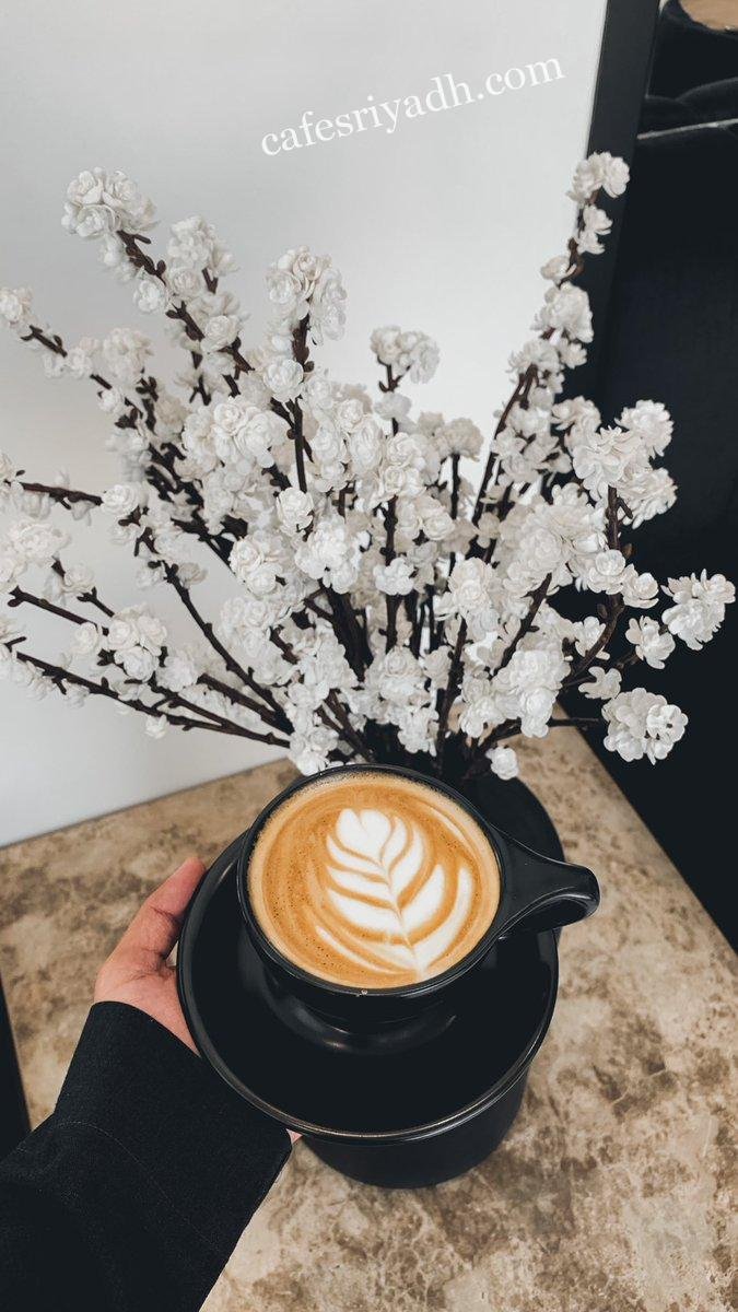 كافيهات الرياض