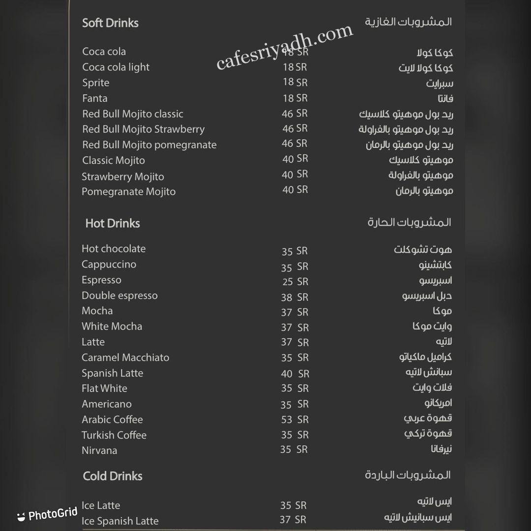 منيو مطعم الجبل في جده