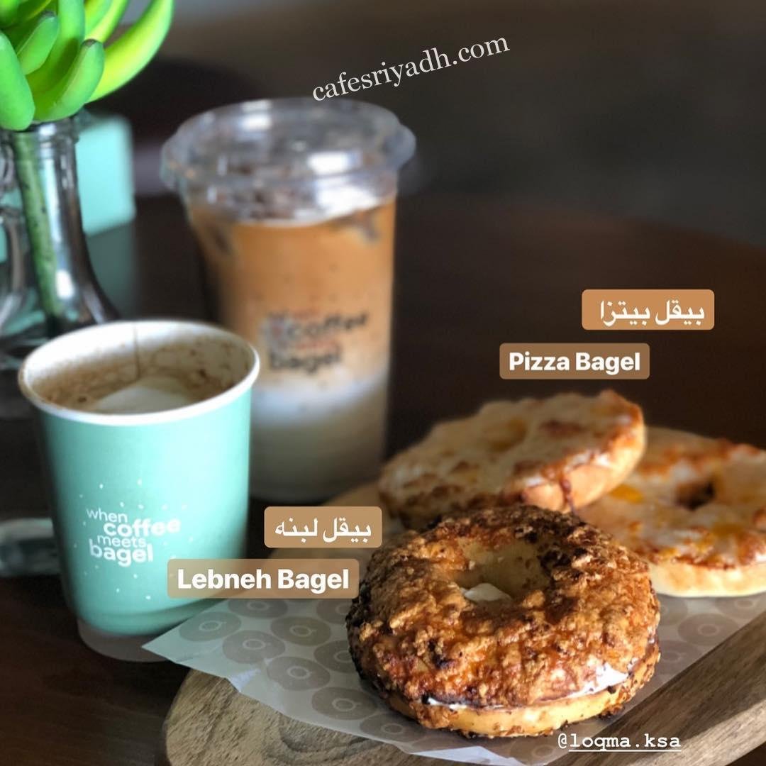 مطاعم الرياض