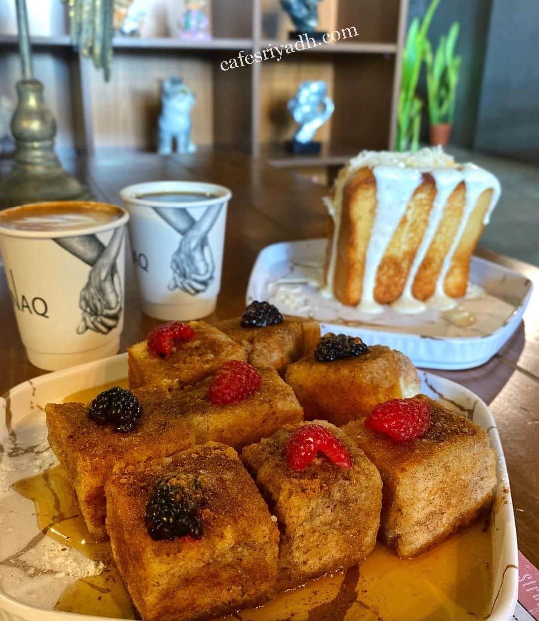 كافيهات الرياض