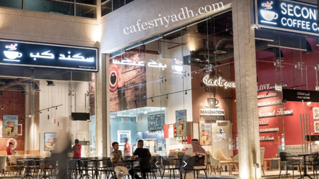 كافيه سكند كب الرياض (الأسعار+ المنيو+ الموقع)