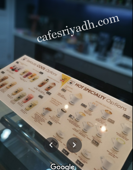 منيو سكند كب الرياض