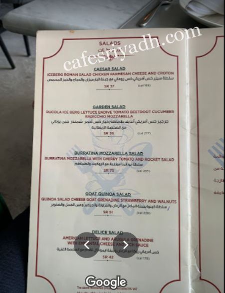 مطعم ديليس منيو