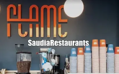 كافيهات الرياض