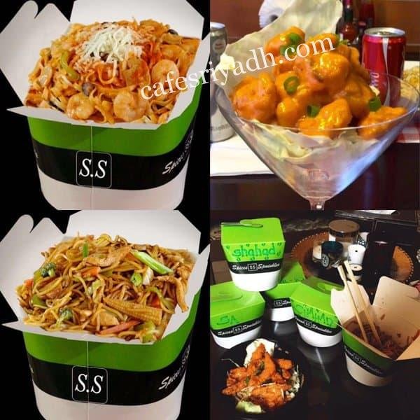 مطاعم الرياض