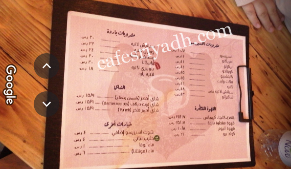 منيو مقهى بير كب للقهوة المتخصصة الجديد