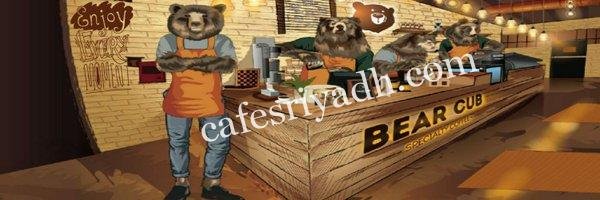 مقهى بير كب للقهوة المتخصصة (الأسعار+ المنيو+ الموقع)