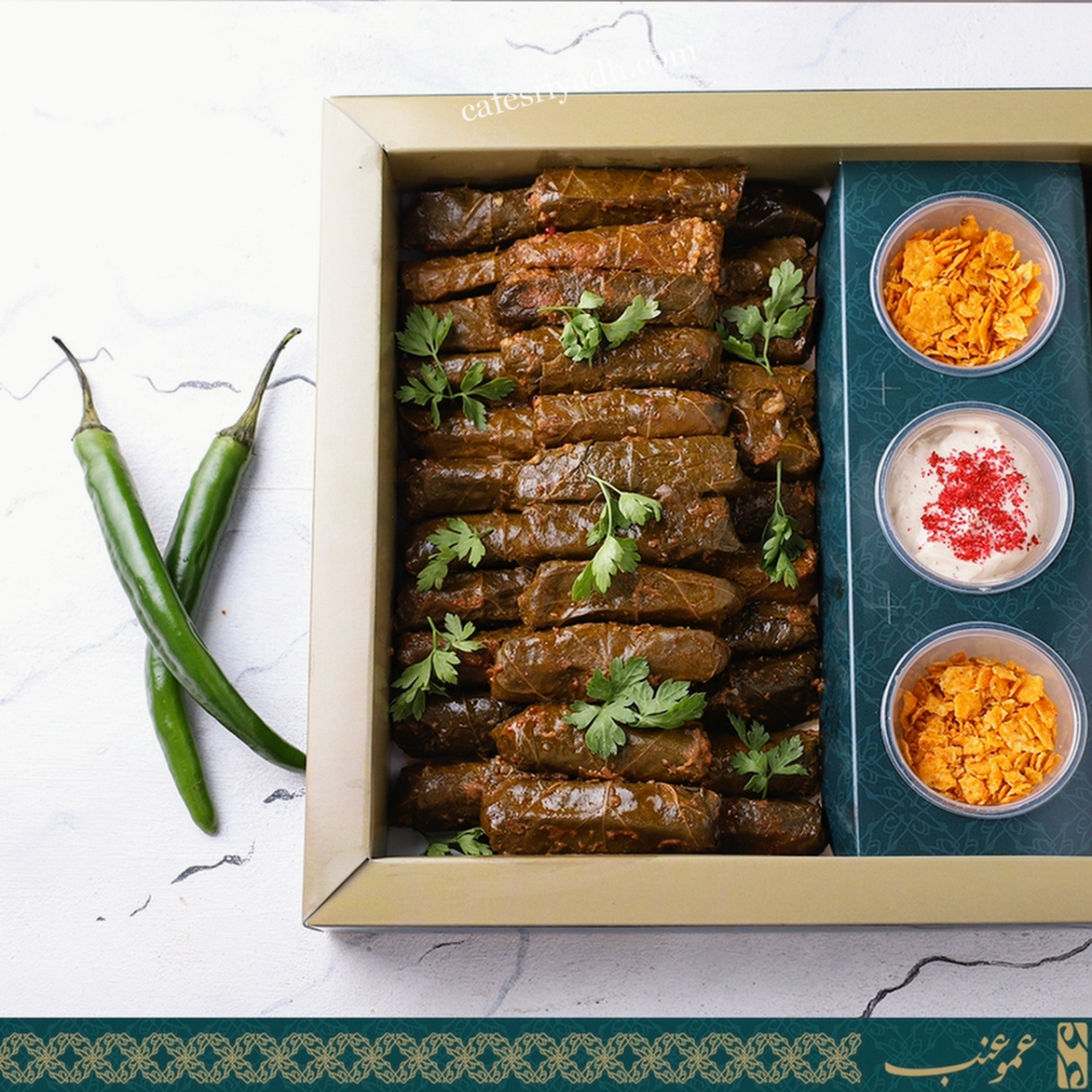 مطعم عمو عنب