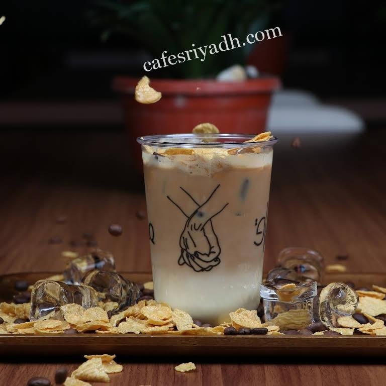 كافيهات الرياض