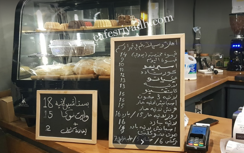 منيو كافيه قهوة رسم
