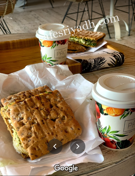 أكلات مطعم باو