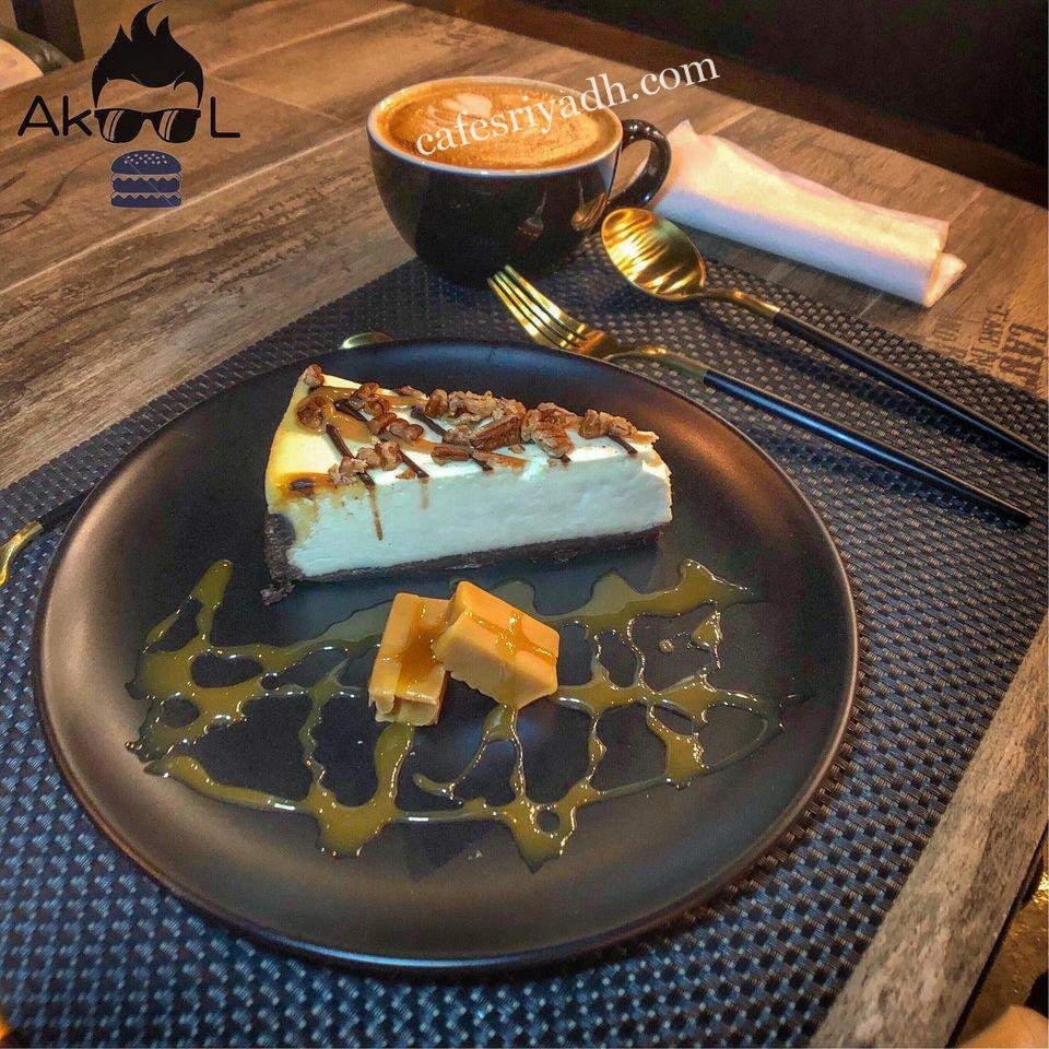 كافيه نيروز