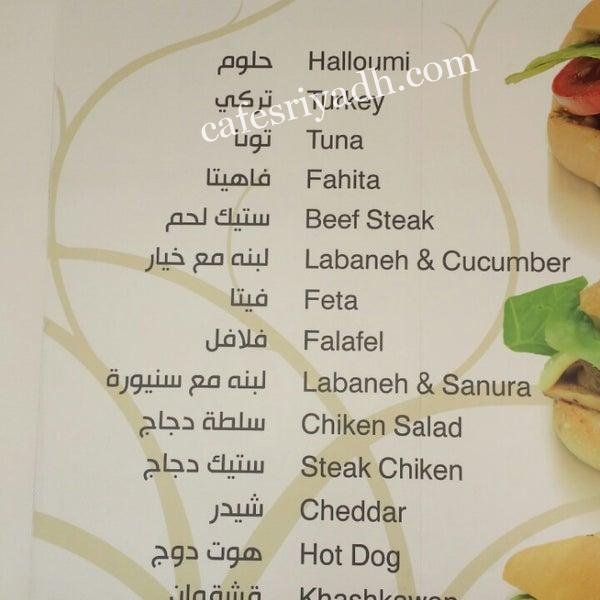 مطعم تورتا آند مور منيو