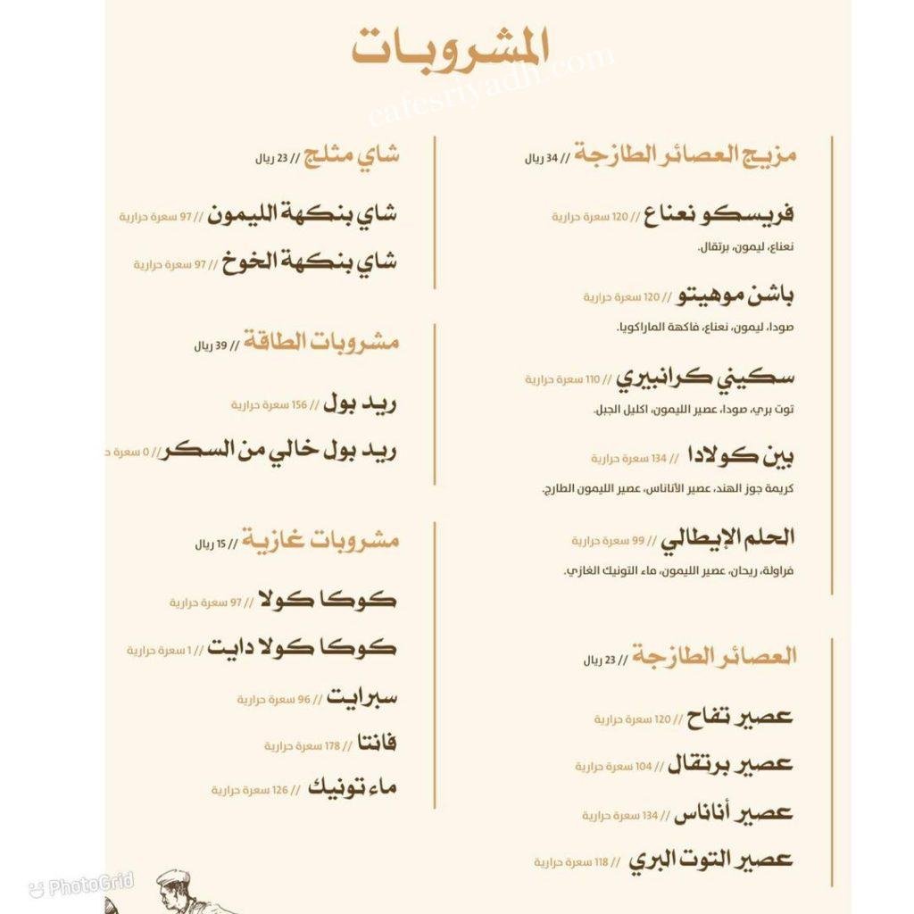 منيو مطعم بيتزاريا دي ميكيليه الجديد