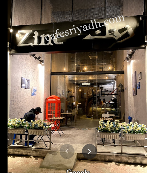 قهوة زنك ( الأسعار + المنيو + الموقع )