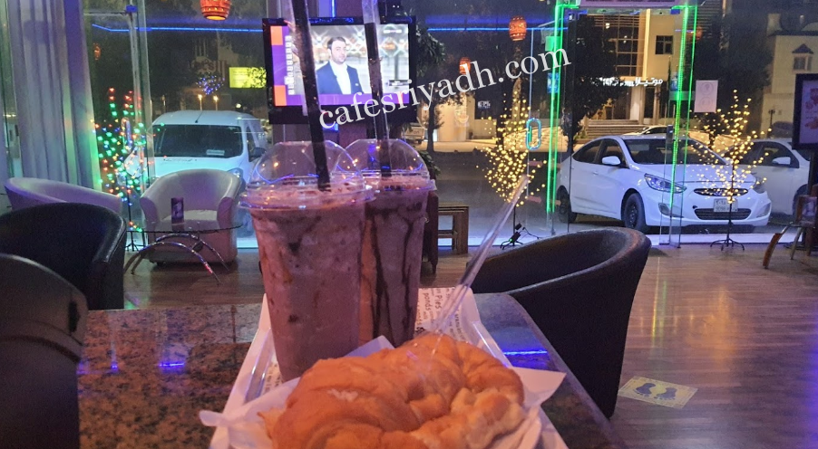 مذاق الكيف الرياض 
