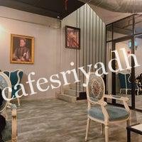 كافي الرياض