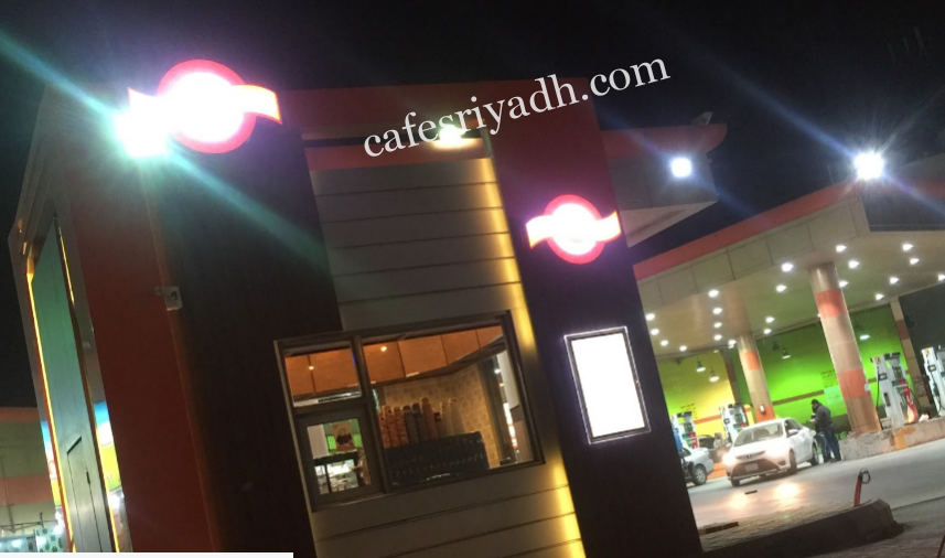 بيانولا كافيه الرياض ( الأسعار+ المنيو+ الموقع )