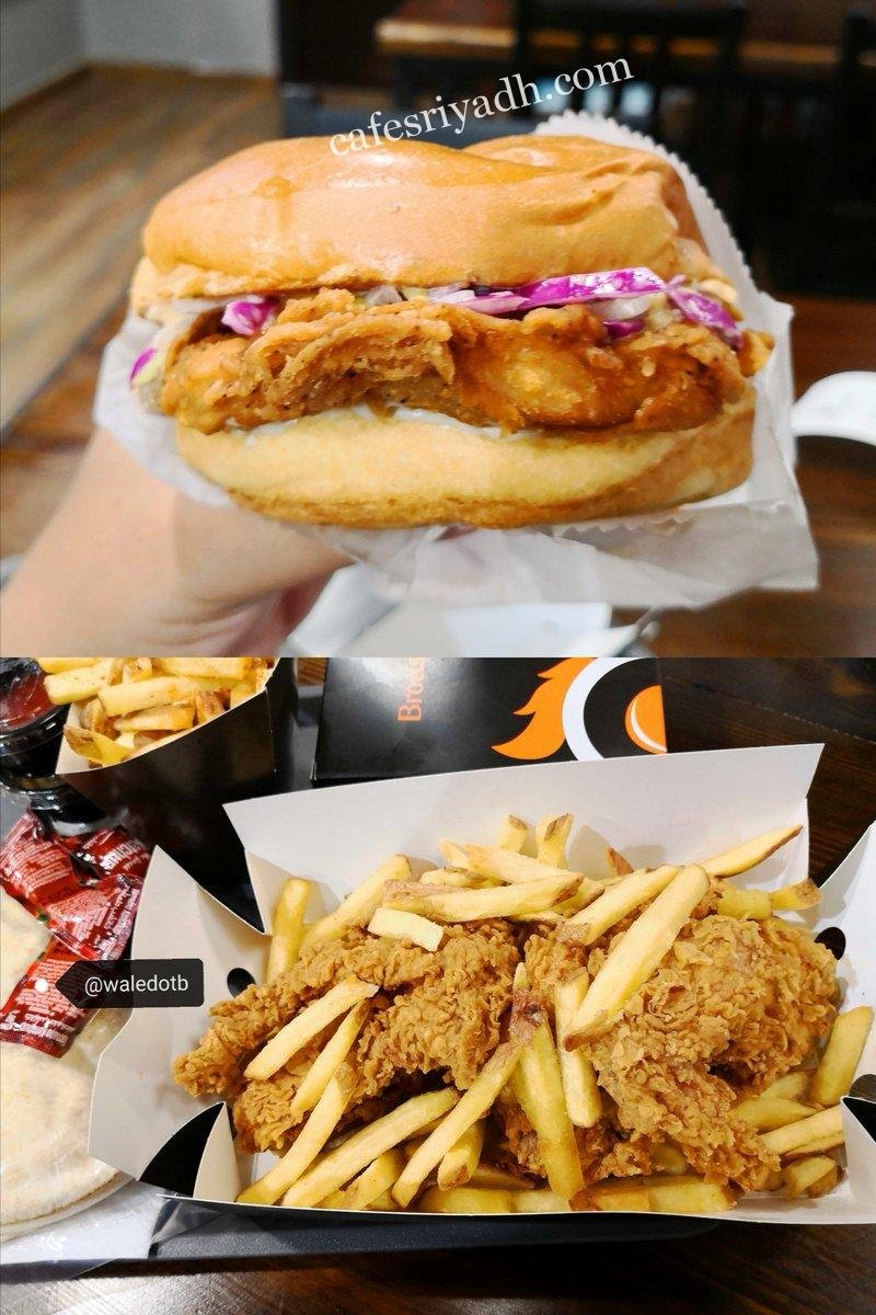 مطاعم الرياض