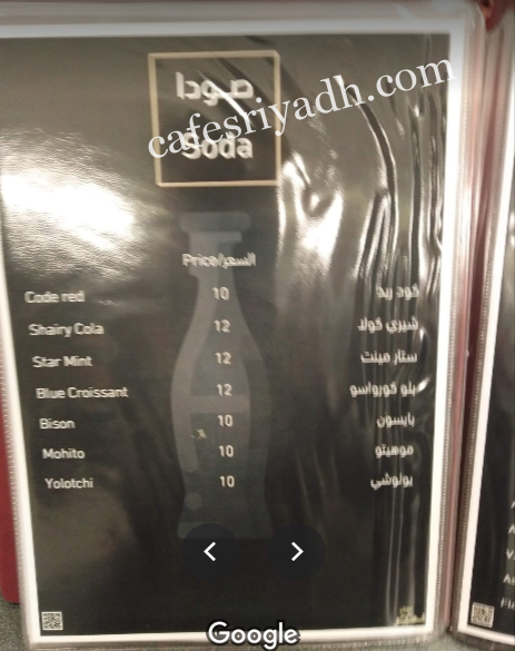 كافيه نميرمنيو