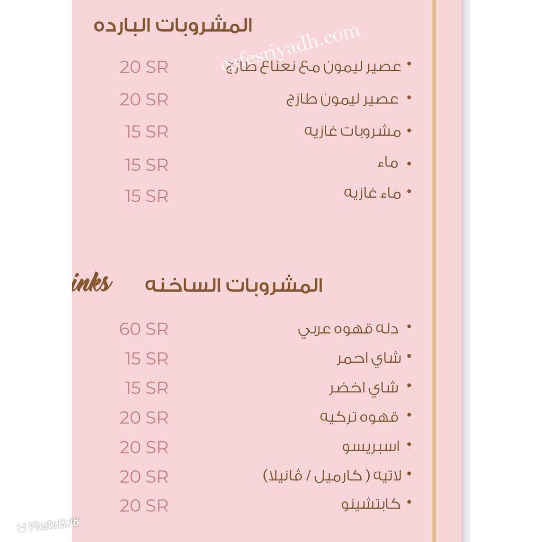رقم هاتف مطعم كوت 