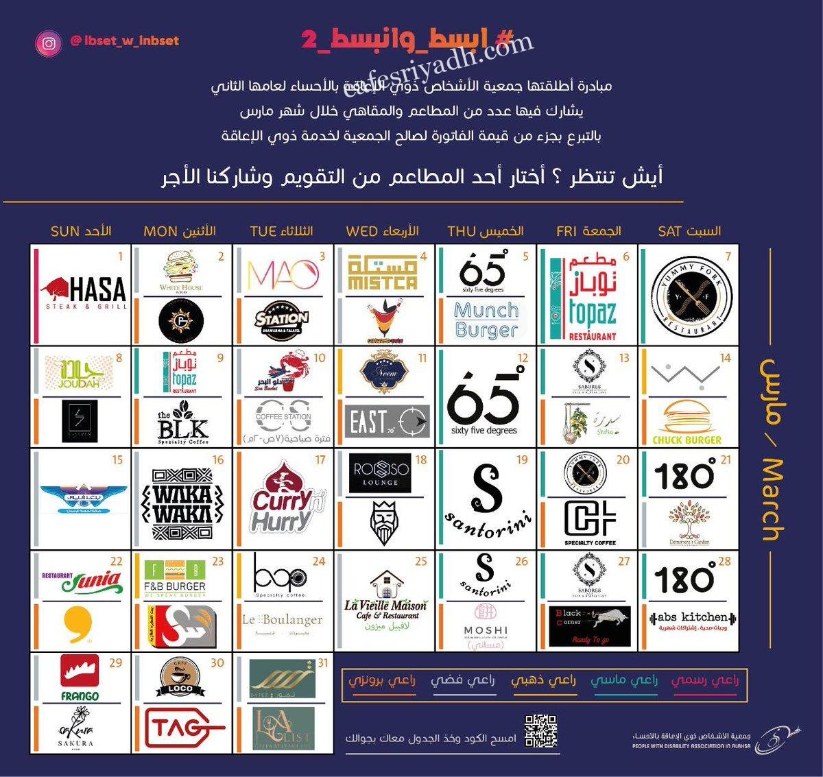 منيو 65 sixty five degrees كافيه