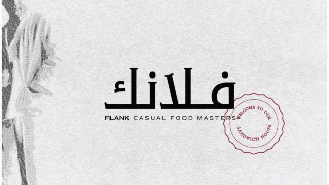 منيو مطعم فلانك  (الاسعار+ المنيو+ الموقع)