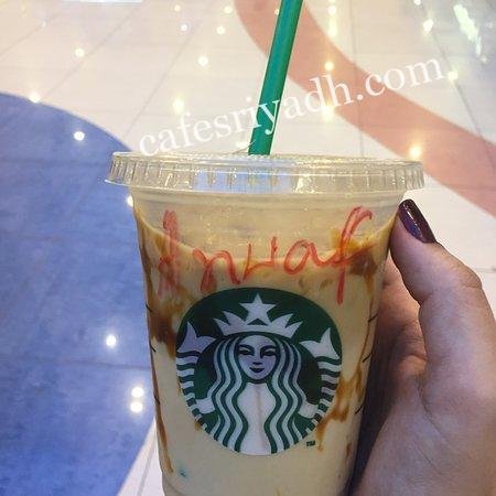 كافيه ستاربكس Starbucks الخرج (الأسعار+ المنيو+ الموقع)