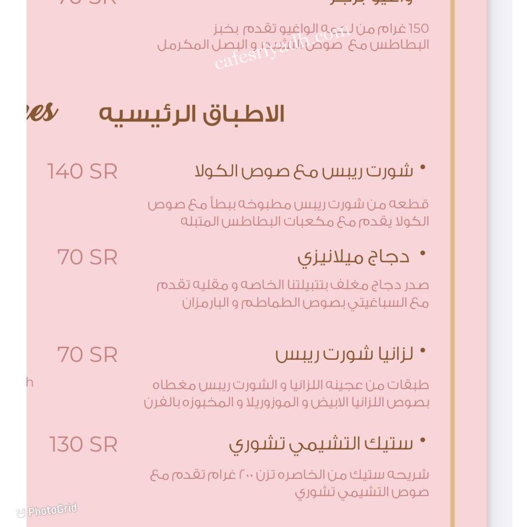 مطعم كوت منيو