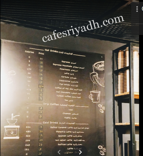 منيو اودوري كافيه قهوة مختصة بالرياض