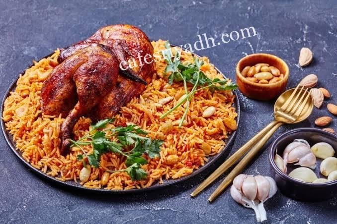مطعم بيت الكبسة الخرج (الأسعار + المنيو + الموقع )