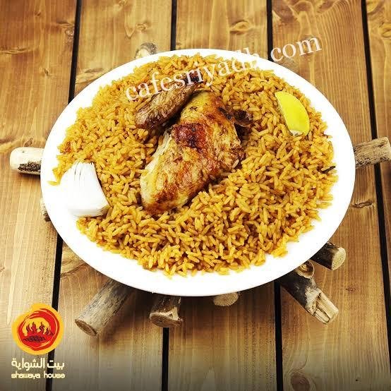 مطعم بيت الشواية الخرج (الأسعار+ المنيو+ الموقع)